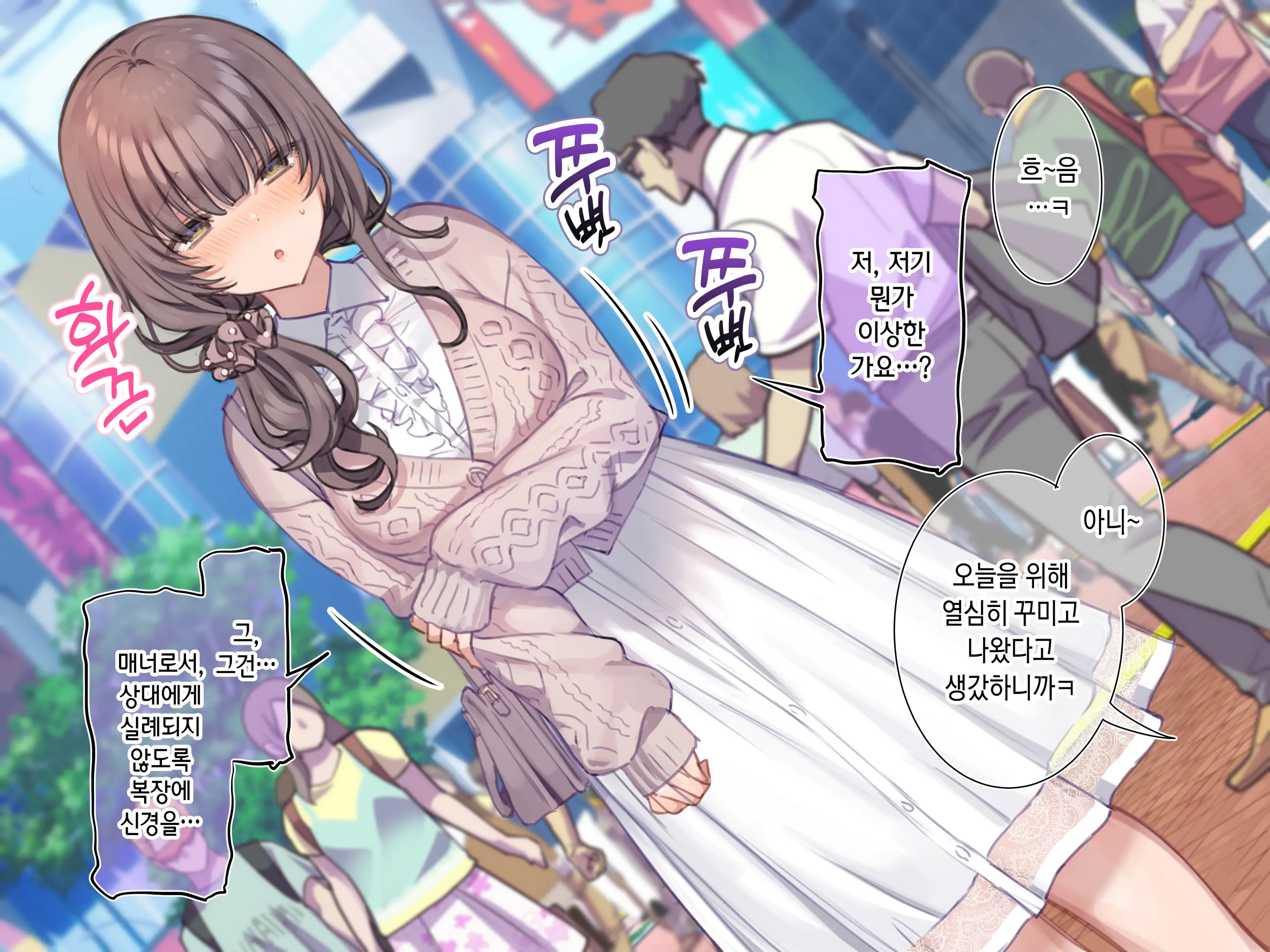 Kashimoto Aya To "Roshutsu Date" No Kagai Katsudou Part 1-2